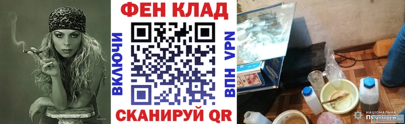 Купить где  Новохопёрск  АМФЕТАМИН VHQ 
