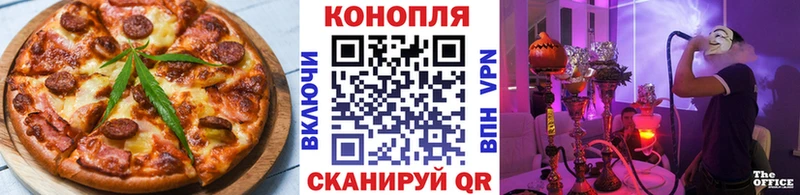 Еда ТГК марихуана Новохопёрск