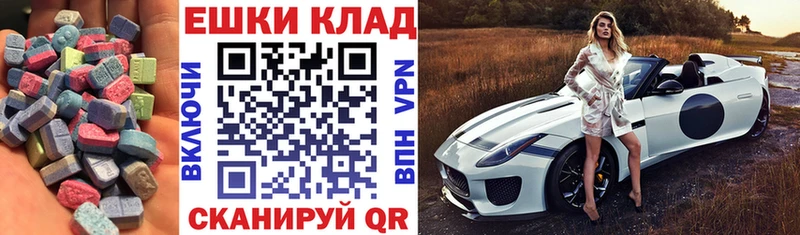 ЭКСТАЗИ DUBAI  Купить  Новохопёрск 