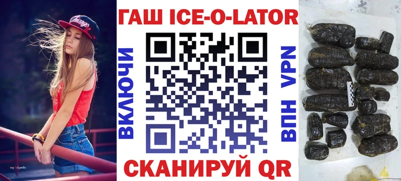 Гашиш хэш  Купить закладки  Новохопёрск 