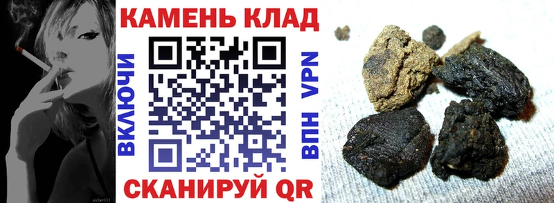 ГАШИШ гарик Новохопёрск