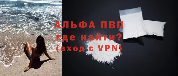 тгк Магас