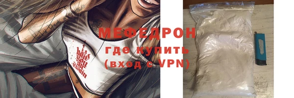 тгк Магас