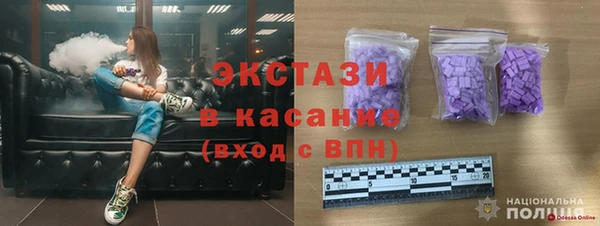 тгк Магас
