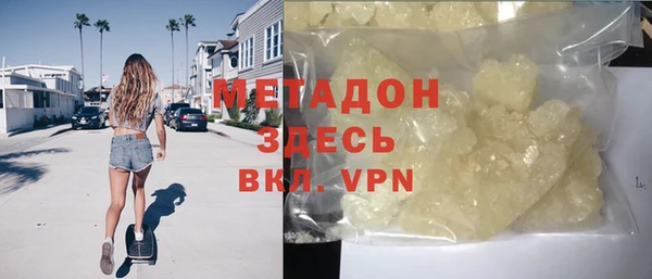 тгк Магас