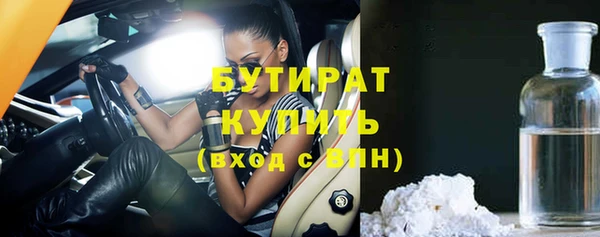 не бодяженный Майский