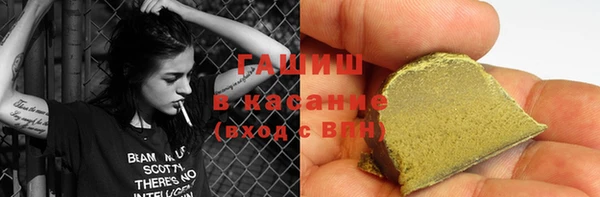 тгк Магас