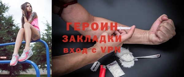 кокаин Магадан