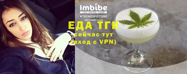 тгк Магас
