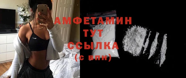 соль ск Лихославль