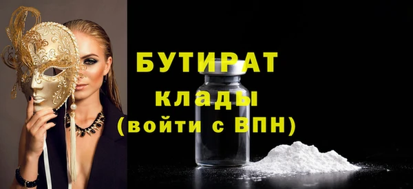 тгк Магас