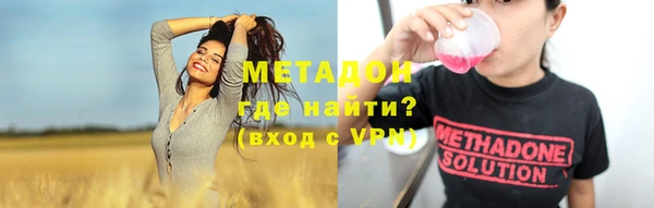 кокаин Магадан