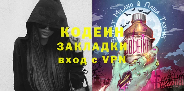 тгк Магас