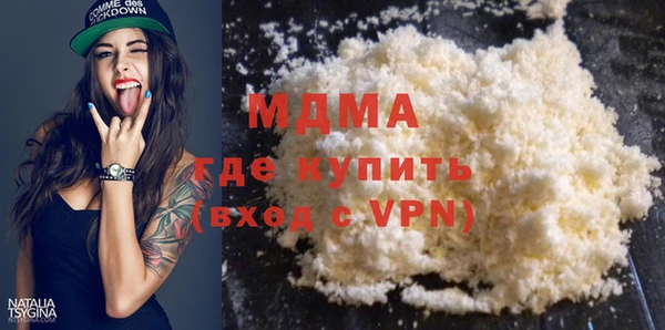 кокаин Магадан