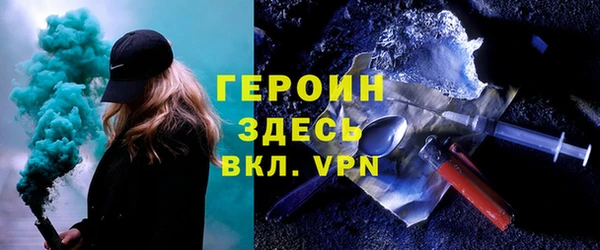 тгк Магас