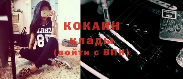 кокаин Магадан