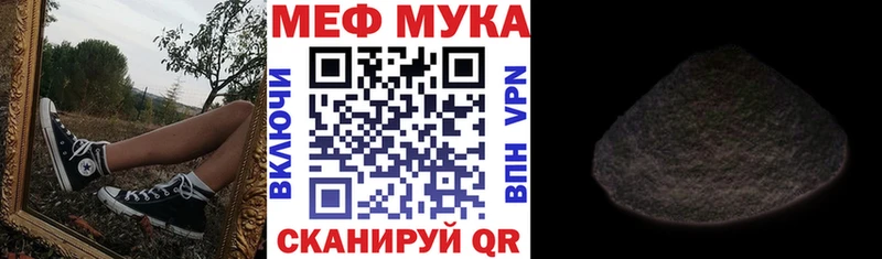 Купить где  Новохопёрск  Мефедрон VHQ 