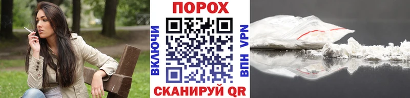 МЕТАМФЕТАМИН Methamphetamine  Купить где  Новохопёрск 
