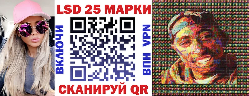 Купить где  Новохопёрск  Марки NBOMe 1,5мг 